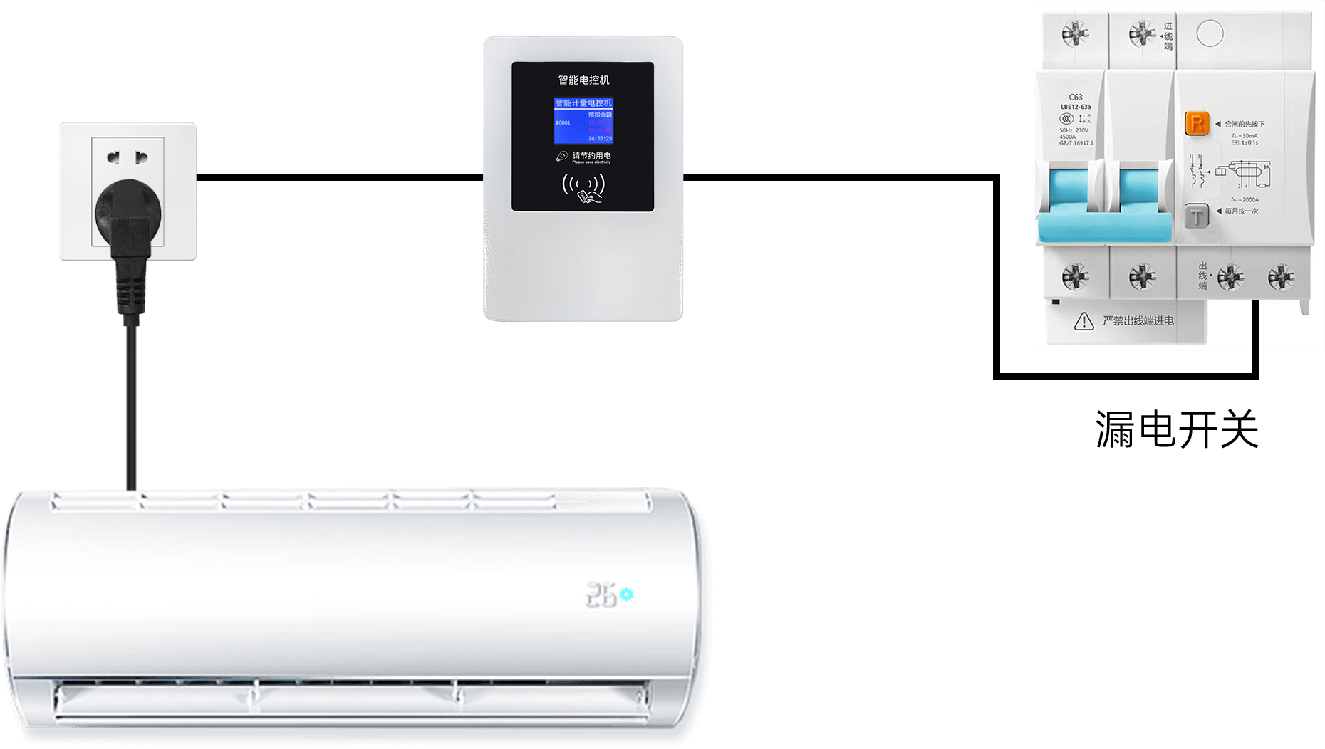 10.0cpu智能電控機(jī)_組合應(yīng)用.png