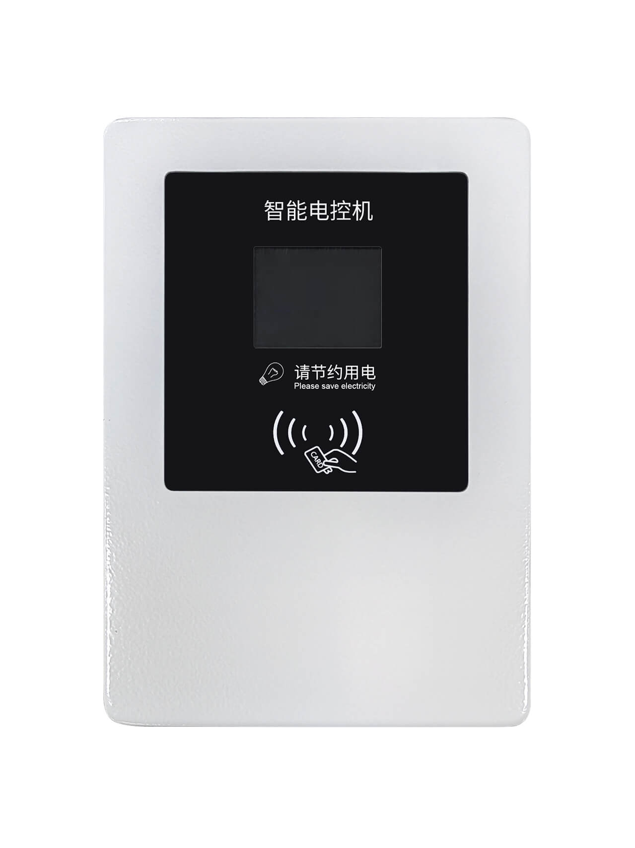 10.0cpu智能電控機(jī)_正面.jpg