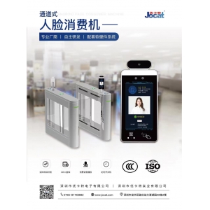 人臉識別市場是應(yīng)用在哪?