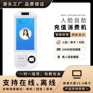 P302-2D-2W（人臉?biāo)⒖ǘS碼帶打?。? class=