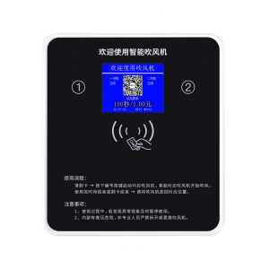 JOCAT優(yōu)卡特2024新款智能一控二共享吹風(fēng)機上市！